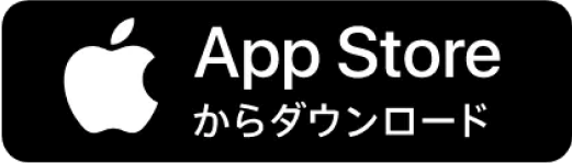 App Storeでダウンロード